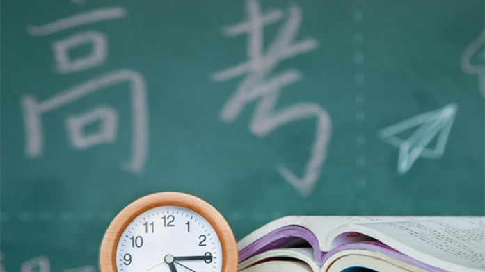 2021年高考成績什么時候公布 什么時候可以查分數