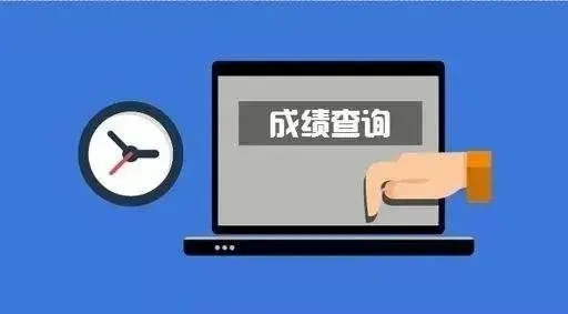 高考成績一般公布時間 努力就要迎來結果了