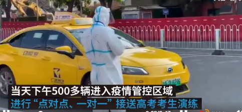 廣州800多輛出租車一對(duì)一接送考生 駕駛員不參加其他營(yíng)運(yùn)