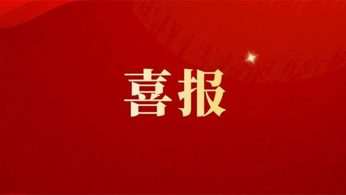 大學錄取通知書有沒有電子版 大學電子錄取通知書在哪看