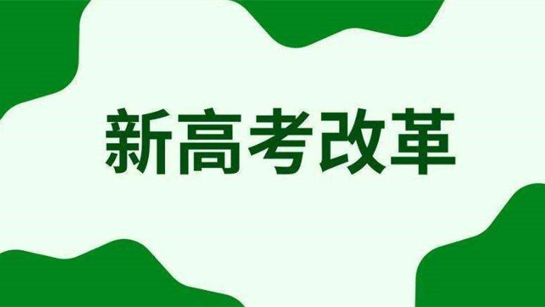 江苏省的高考2022模式_江苏政治小高考答题模式_江苏公布高考第一阶段省控线