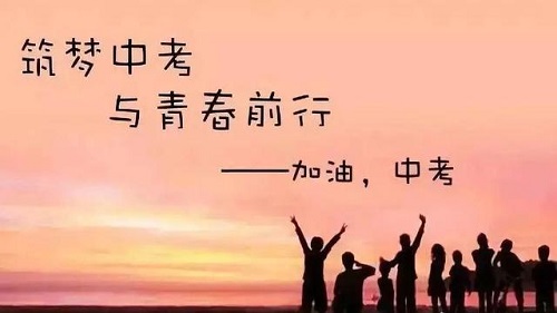 2021昆明中考分數線是多少 昆明中考錄取分數線是多少