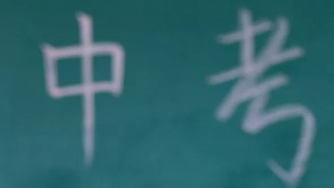 南陽中考錄取分數線2021 南陽中考錄取分數線是多少2021