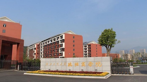 浙江工商大學(xué)杭州商學(xué)院錄取分?jǐn)?shù)線2021