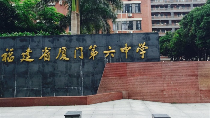 廈門高中學校排名2021 廈門高中學校排名2021最新排名