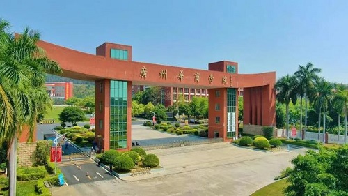 2021廣州華商學(xué)院學(xué)費(fèi)多少 廣州華商學(xué)院收費(fèi)標(biāo)準(zhǔn)