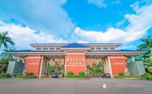 2021廣東工業大學華立學院學費多少 廣東工業大學華立學院收費標準