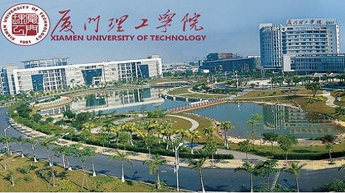 廈門理工學院藝術類本科專業錄取分數線2021