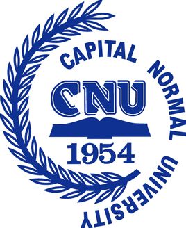 2022年首都師范大學研究生報考條件 有哪些要求