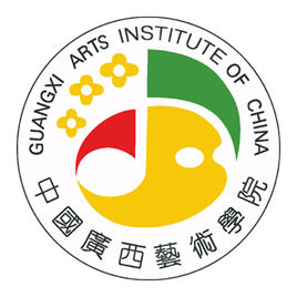 2022年廣西藝術(shù)學(xué)院研究生報考條件 有哪些要求