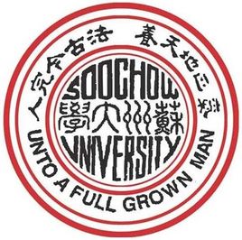 2022年蘇州大學研究生報考條件 有哪些要求
