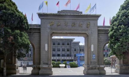 2022年西北師范大學研究生報考條件 有哪些要求