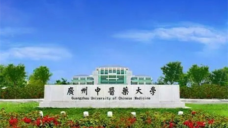 廣州醫科大學獎助學金有哪些 怎么申請評定