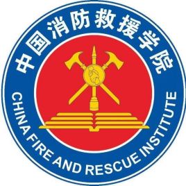 2021年中國消防救援學(xué)院選科要求對照表3+1+2模式