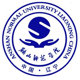 2021年鞍山師范學院選科要求對照表3+1+2模式