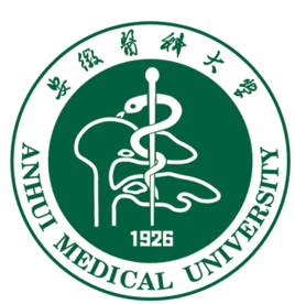 安徽医科大学重点学科名单2021