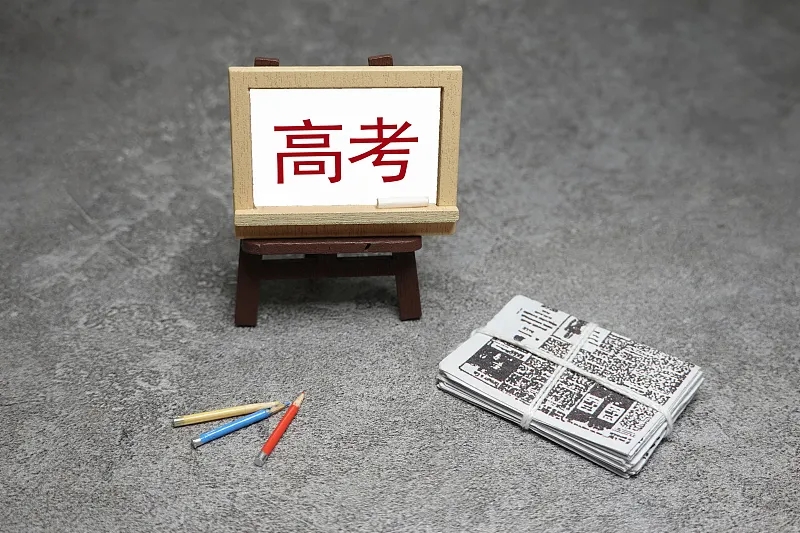 2022年安徽高考滿分多少分 2022安徽高考總分