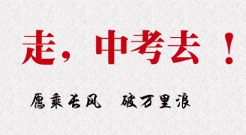 2022年鄭州市高中排名 鄭州市高中排行榜