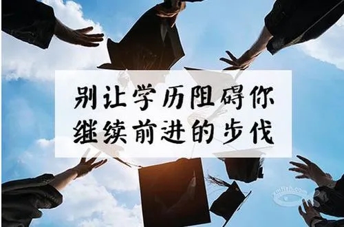 有大专学历还能参加高考吗 已经有大专学历了还能高考吗