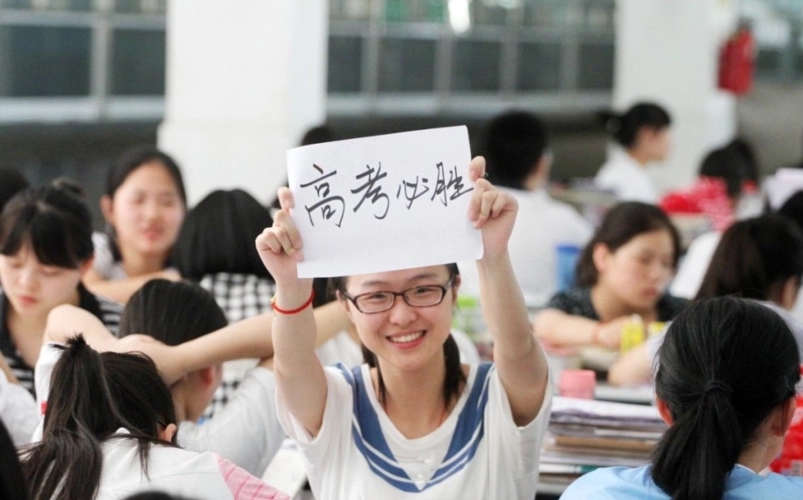 2022社會考生高考政策 2022年社會生的高考政策
