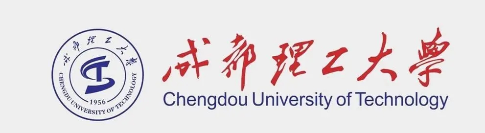 成都理工是不是雙一流學(xué)校 成都理工是雙一流學(xué)校嗎