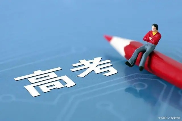 2022年甘肅高考體檢項目及體檢標準