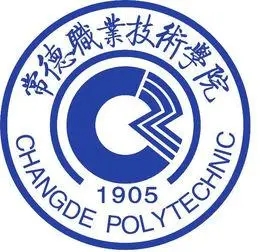 常德職業技術學院開設專業有哪些2022