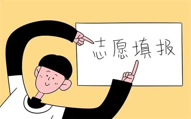 為什么不要放棄填報后續批次志愿 能不能放棄第一批填報的所有志愿