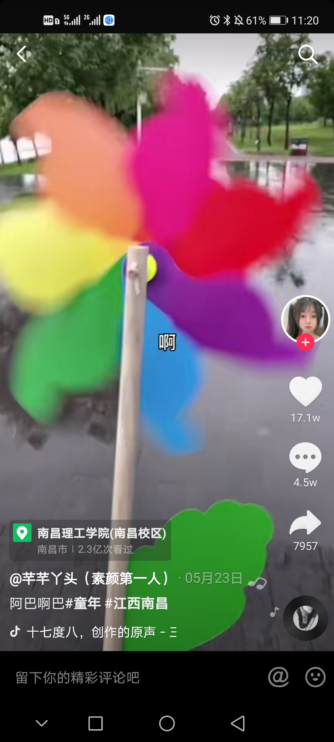 小风车emoji图片