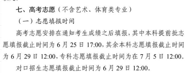 黄冈市中考查分平台_黄冈中考查询系统_黄冈市教育局网站查询中考成绩