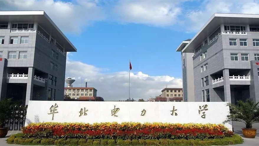 华北电力大学专业有哪些华北电力大学的王牌专业排名