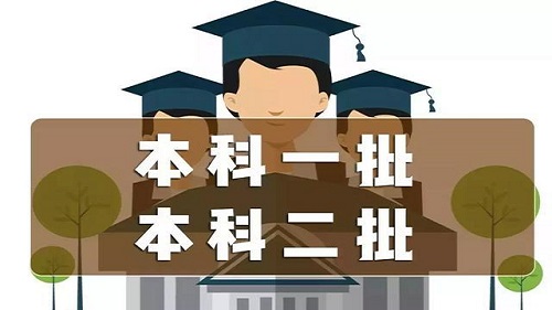 2021高校專項報名系統(tǒng)_專項高校報名計劃系統(tǒng)怎么填_高校專項計劃報名系統(tǒng)