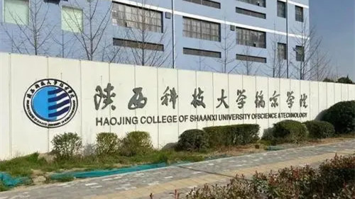 陕西科技大学机电工程学院(陕西科技大学机电工程学院研究生院)