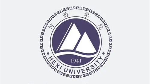 河西学院logo高清图片
