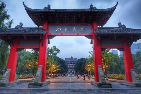 四川大学2022年国内排名多少 四川大学历年排名
