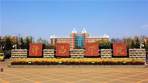 2022年许昌学院全国排名 许昌学院历年排名