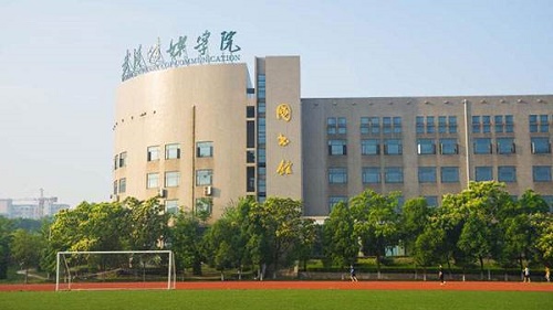2022年武汉传媒学院全国排名 武汉传媒学院历年排名