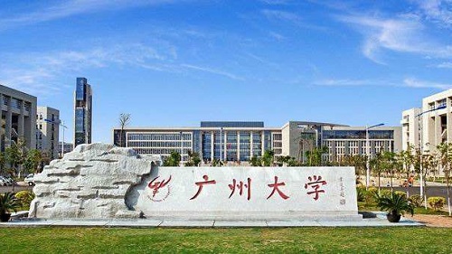 2022年广州大学全国排名 广州大学历年排名