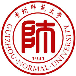 贵州师范大学研究生分数线2021年 贵州师范大学考研复试线