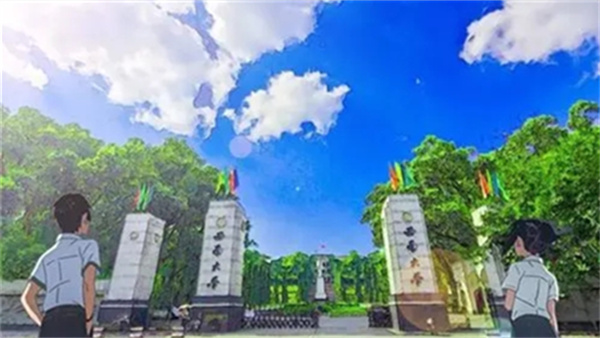 贵州师范大学是一本还是二本学校