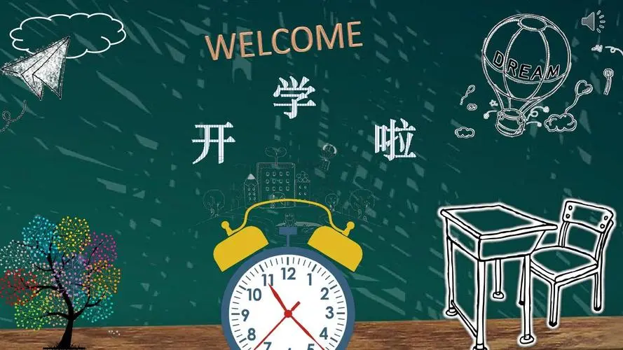 南宁小学开学暑假时间2023_2023暑假开学时间_开学暑假时间2022最新消息