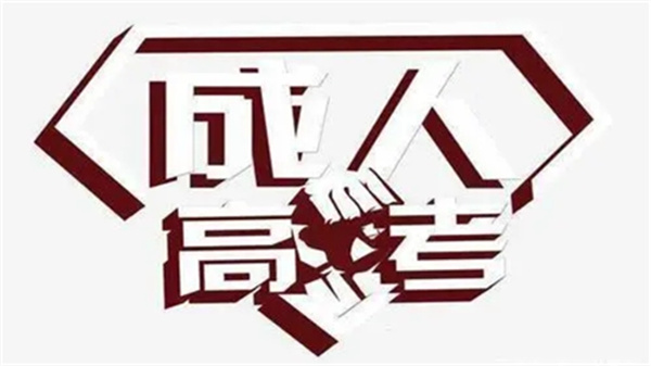 广东省外语艺术职业学院排名第几 广东省外语艺术职业学院怎么样