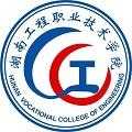 湖南工程职业技术学院全国排名 湖南工程职业技术学院排名多少