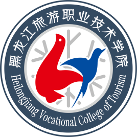 黑龙江旅游技术学院都有什么专业 黑龙江旅游职业技术学院主打专业