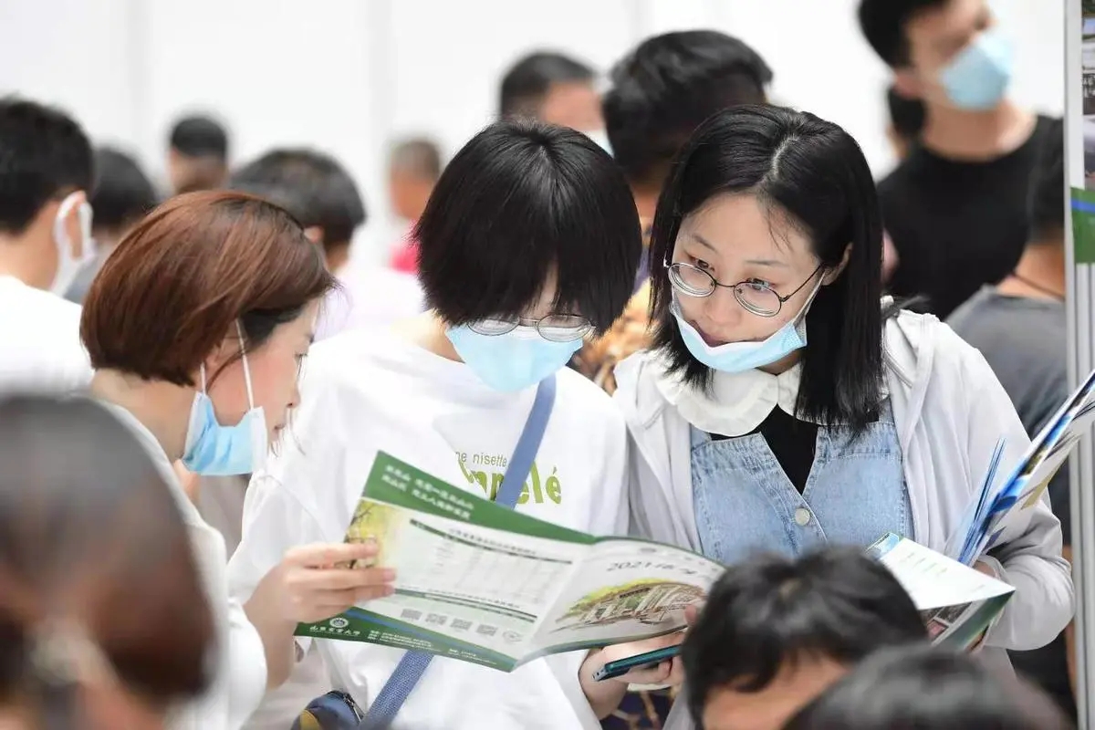 2022年黑龙江高考志愿设置