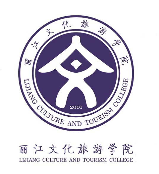 丽江旅游学校有些什么专业 丽江文化旅游学院热门专业