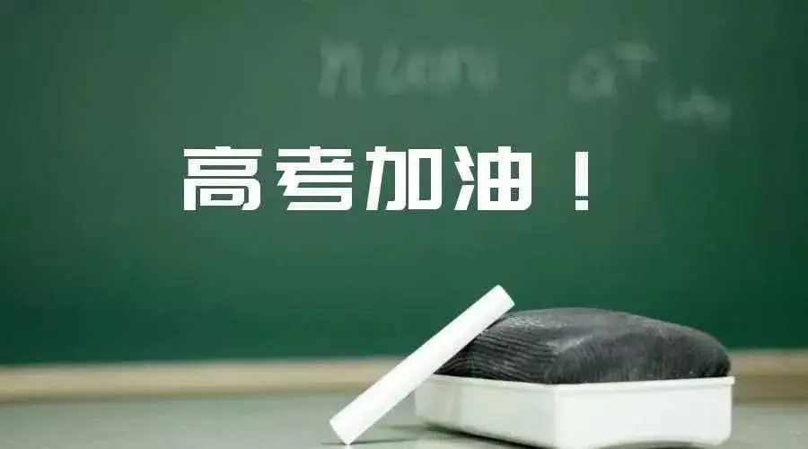 2022江西高考成绩查询时间 江西高考成绩查询2022时间