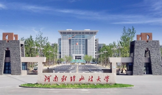 河南省财经类大学2022年排名 河南财经类院校名单