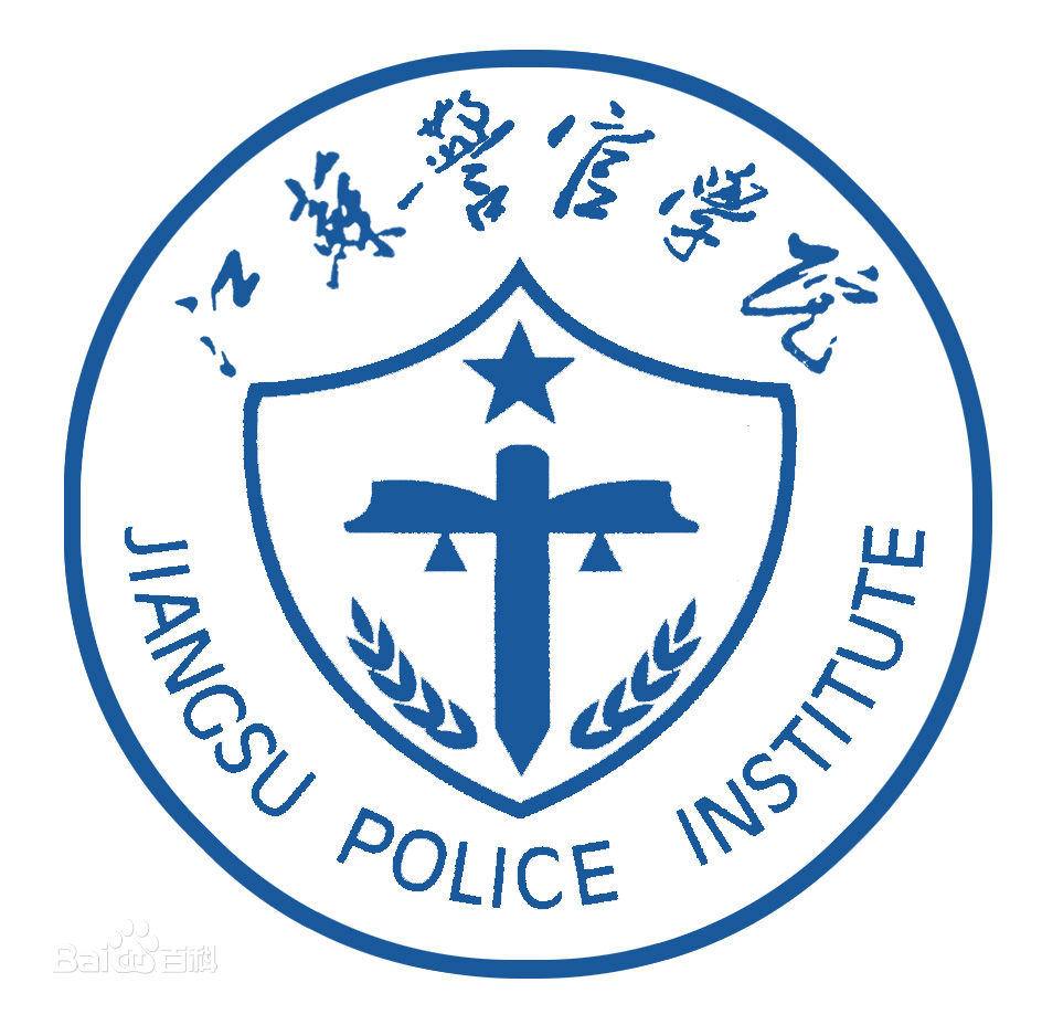 2021江蘇有哪些政法類大學-江蘇政法類大學名單