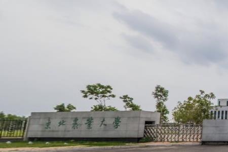2021黑龍江有哪些農業類大學-黑龍江農業類大學名單